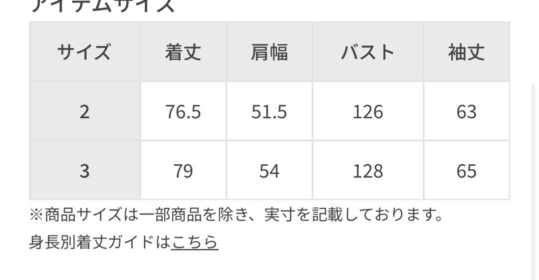 【最安値】COMOLI デニム　テーラードジャケット 25ss
