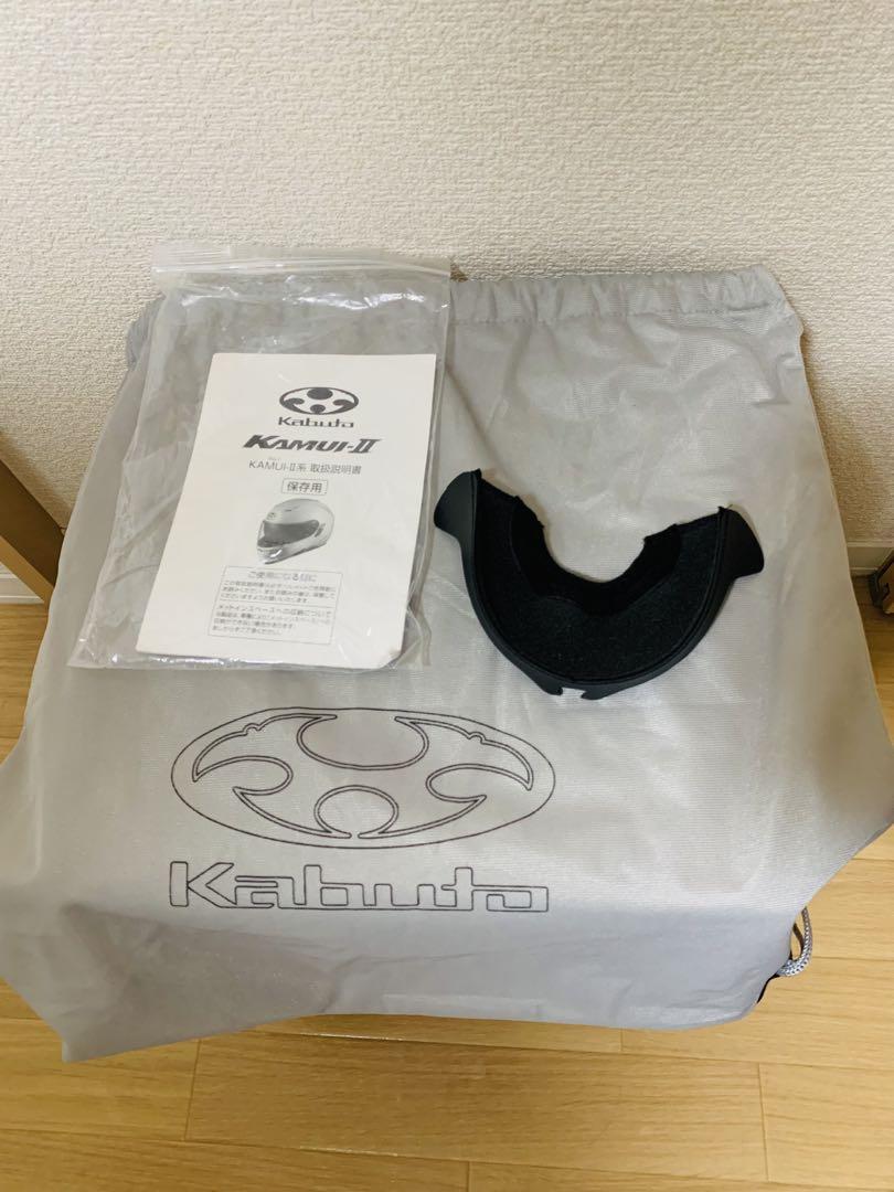 【美品】ogk カブト カムイ2 バイクヘルメット