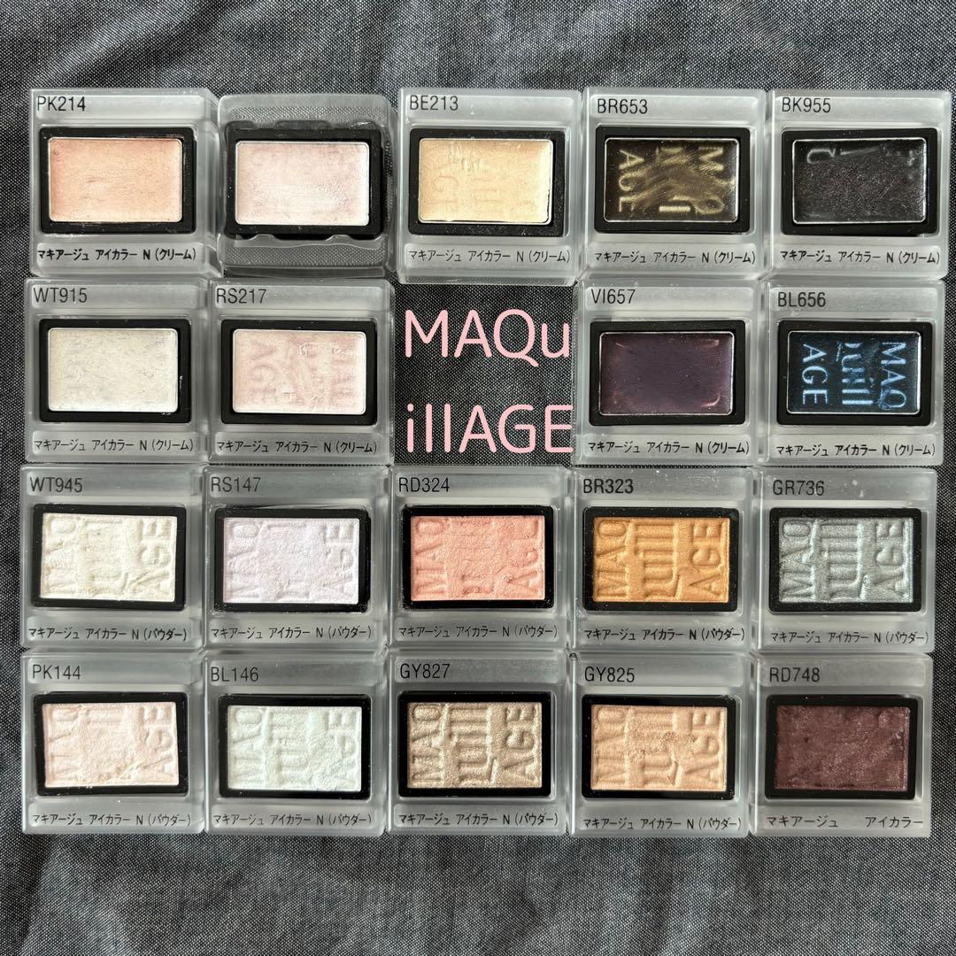 【バラ売り】MAQuillAGE　アイカラーN