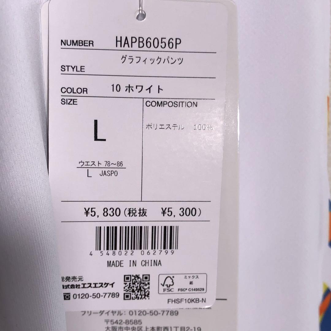 新品未使用タグつき ヒュンメル ハーフパンツ Lサイズ - メルカリ