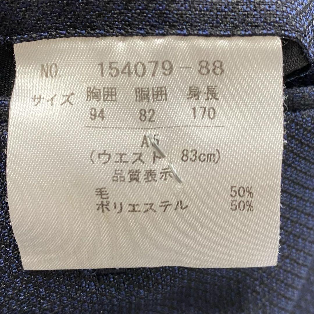 renoma レノマ セットアップ 3ピーススーツ 総柄ネイビー ビジネススーツ