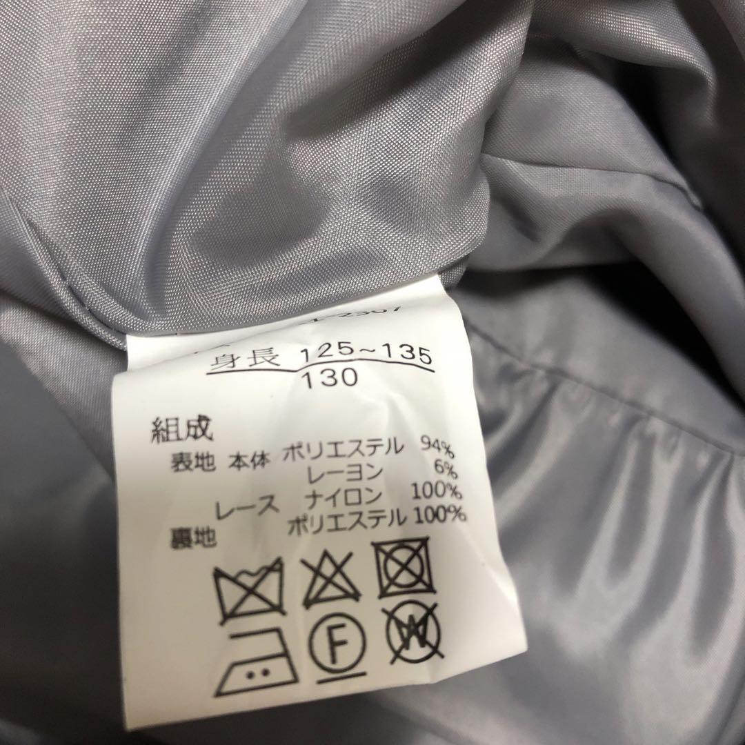 美品　ELLE EN NOIR 　サイズ130 卒園入学　 フォーマルワンピース
