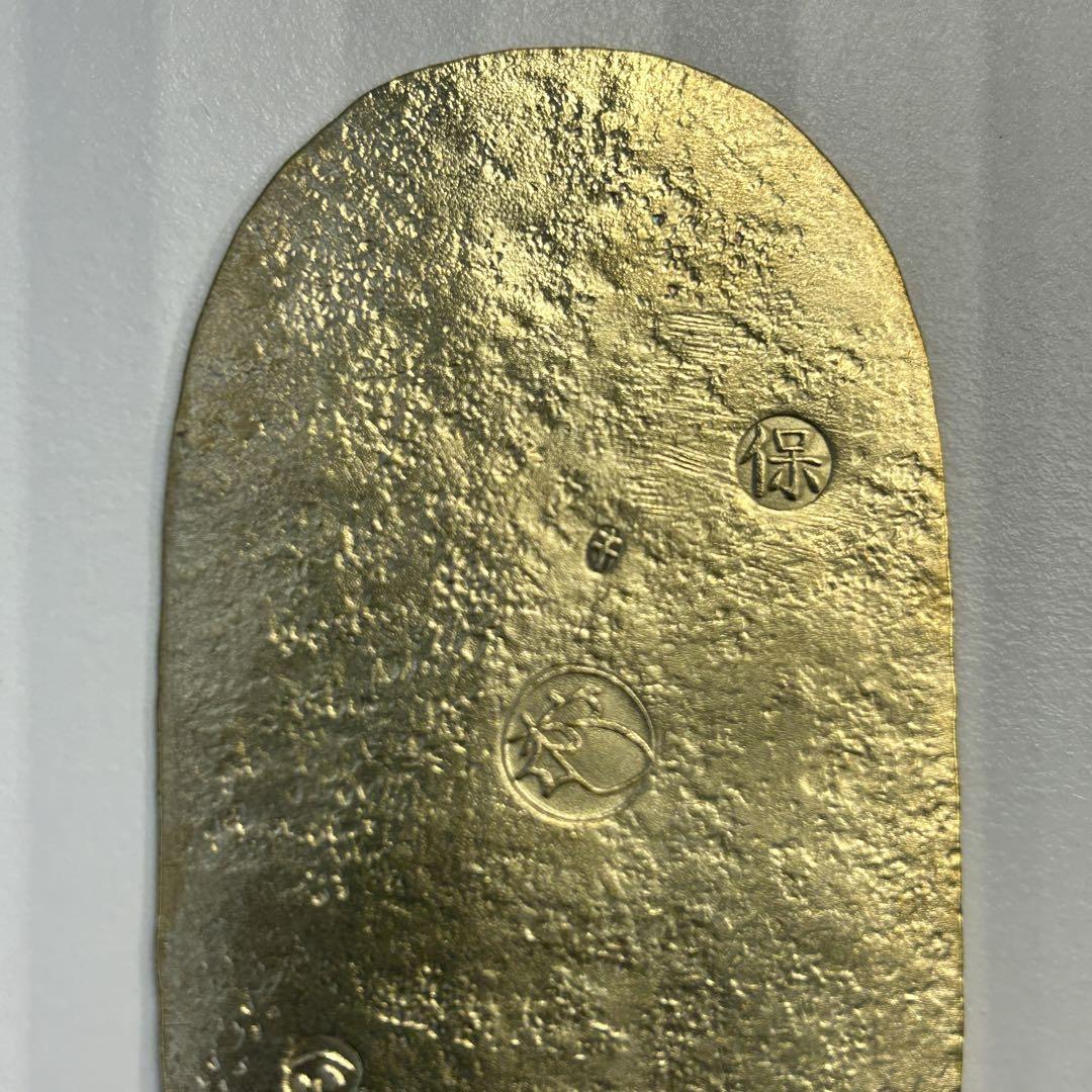 五両判金