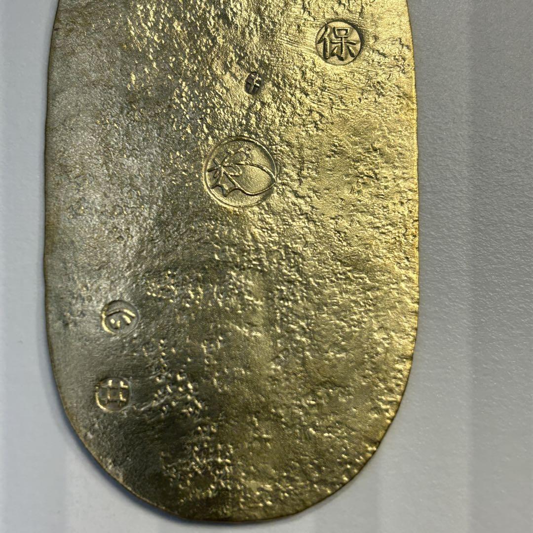 五両判金