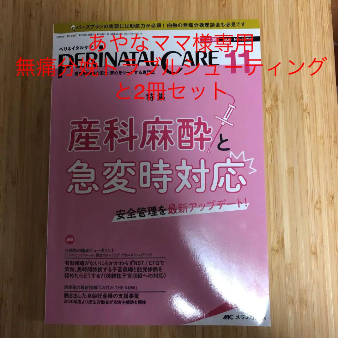 のサムネイル