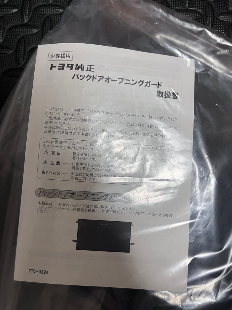 ヴェルファイア