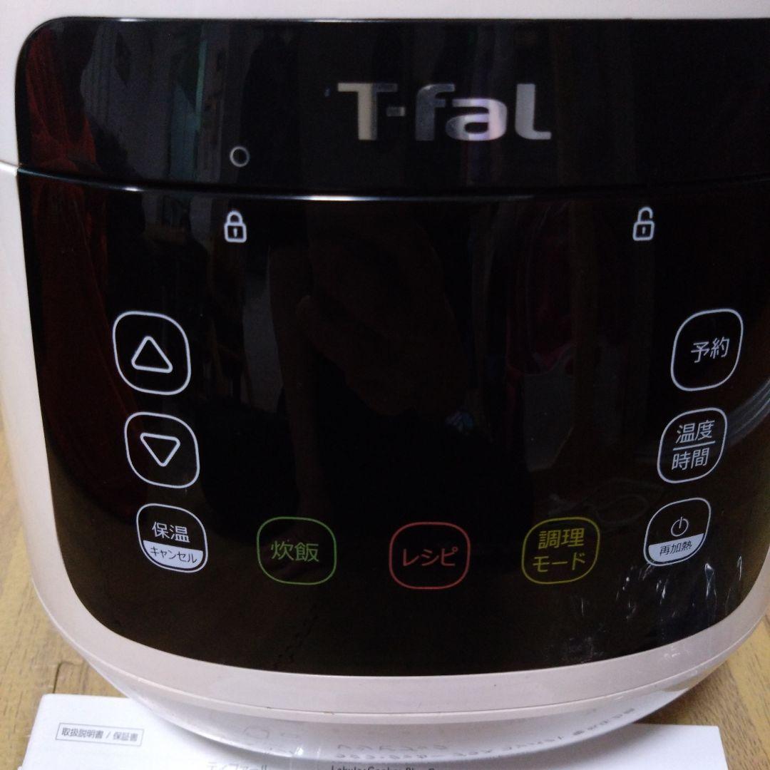 ジャイコ☆T-fal 圧力鍋 デジタル操作付き　カレー　仕事　時短　パン
