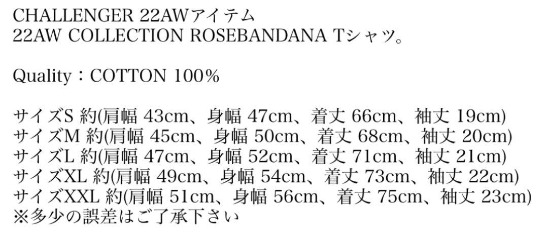 チャレンジャー　ROSE BANDANA TEE