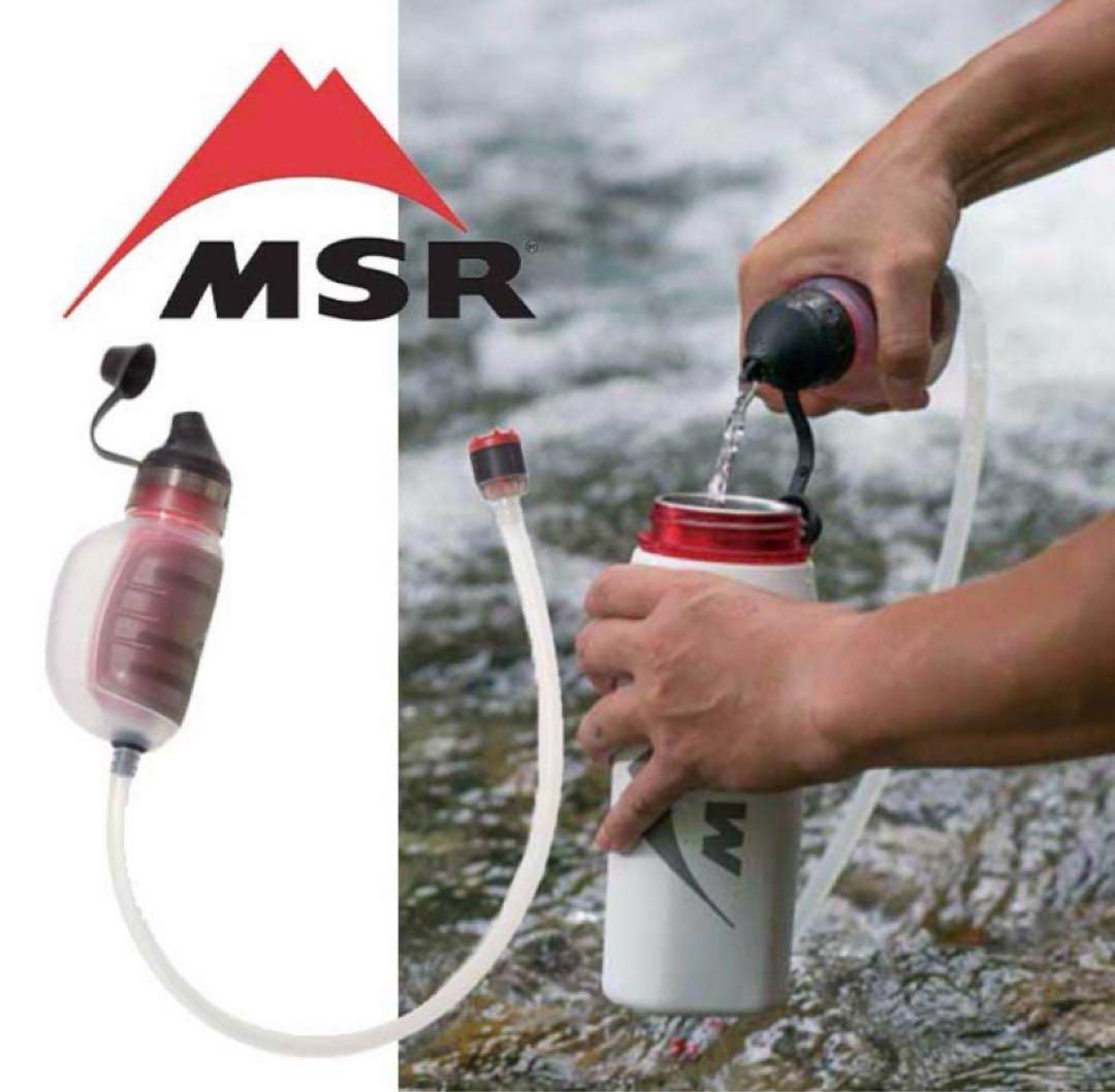 【新品未使用】MSR トレイルショットマイクロフィルター 31385 浄水器