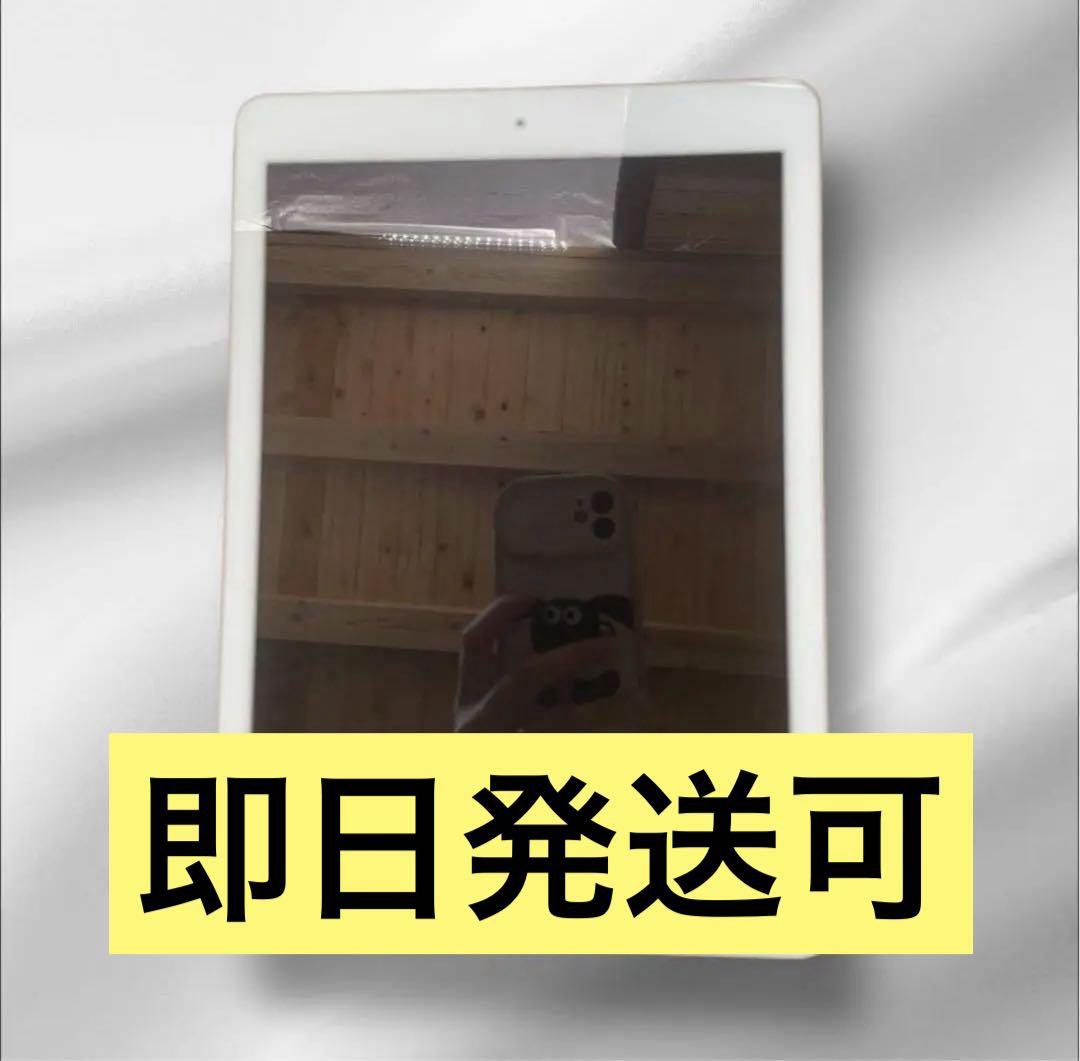 iPad Air本体（A1474）16GBシルバーWi-Fiモデル