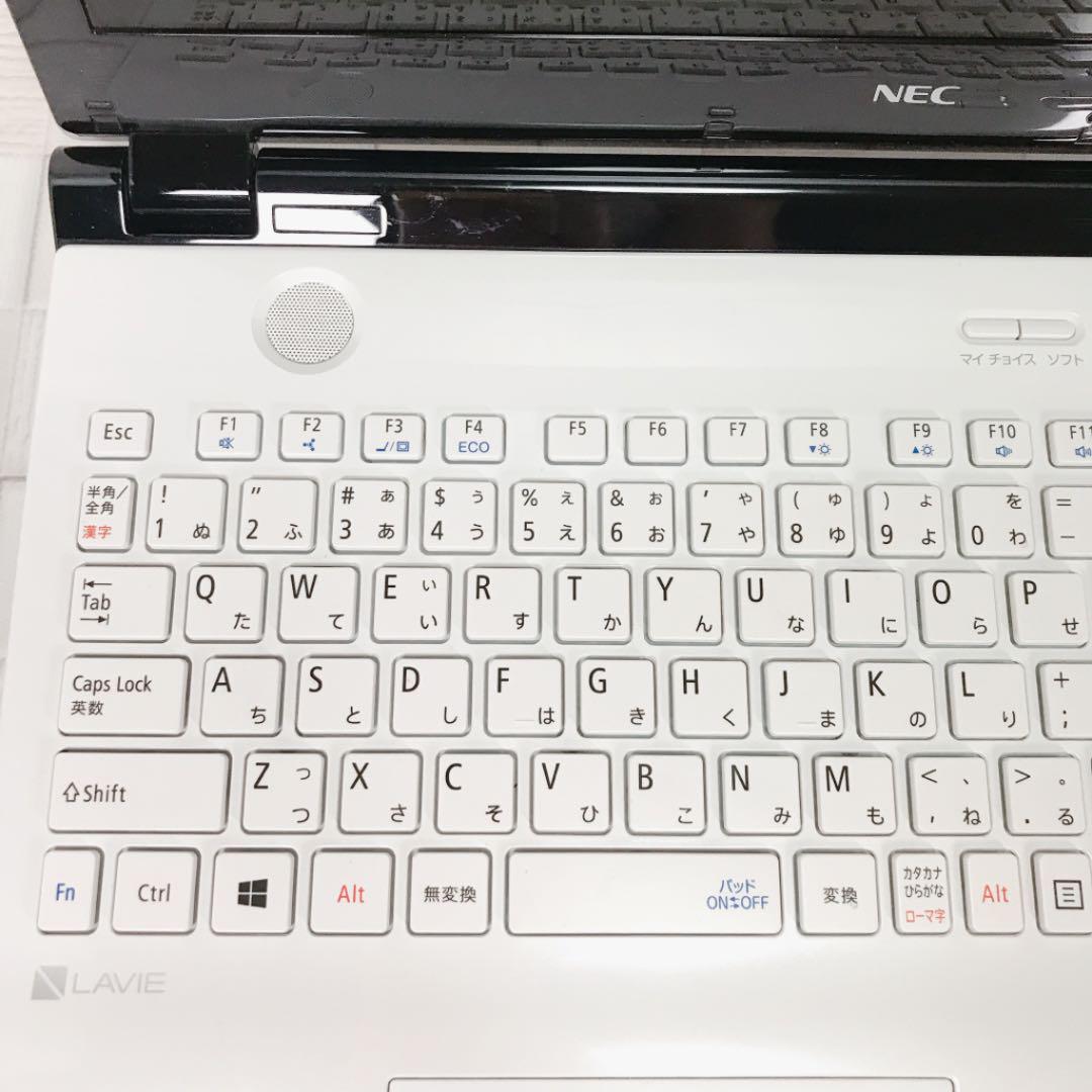 ホワイト系有名な高級ブランド NEC✨SSD256G❗️大人気エアリーブルー 日本セール 限定1台❣️SSD256G✨エアリーブルー♡子供に人気のノートパソコン❣️事務学習✨ ノートPC