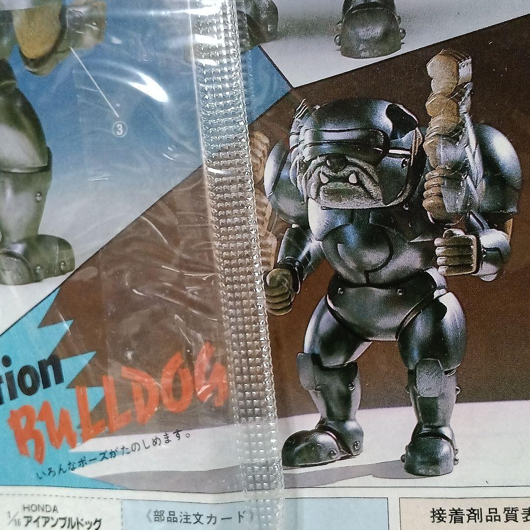 プラモデル アイアンブルドッグ IRON BULLDOG by HONDA 希少