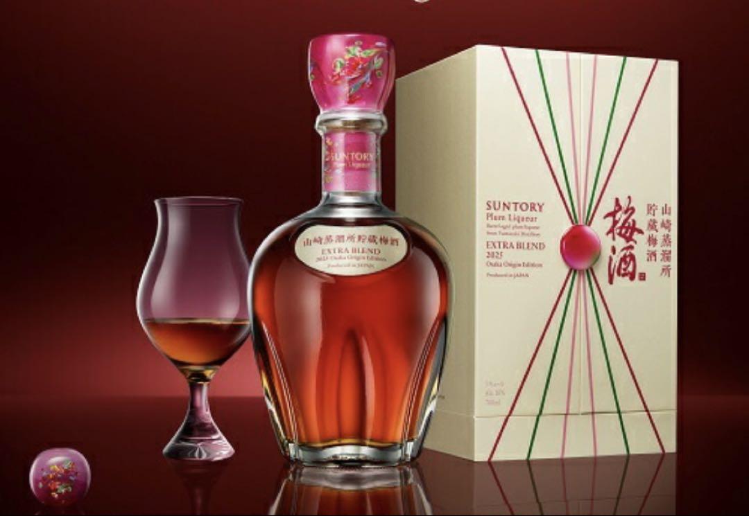 サントリー 梅酒 山崎蒸溜所貯蔵2025Osaka Origin Edition 18,500円