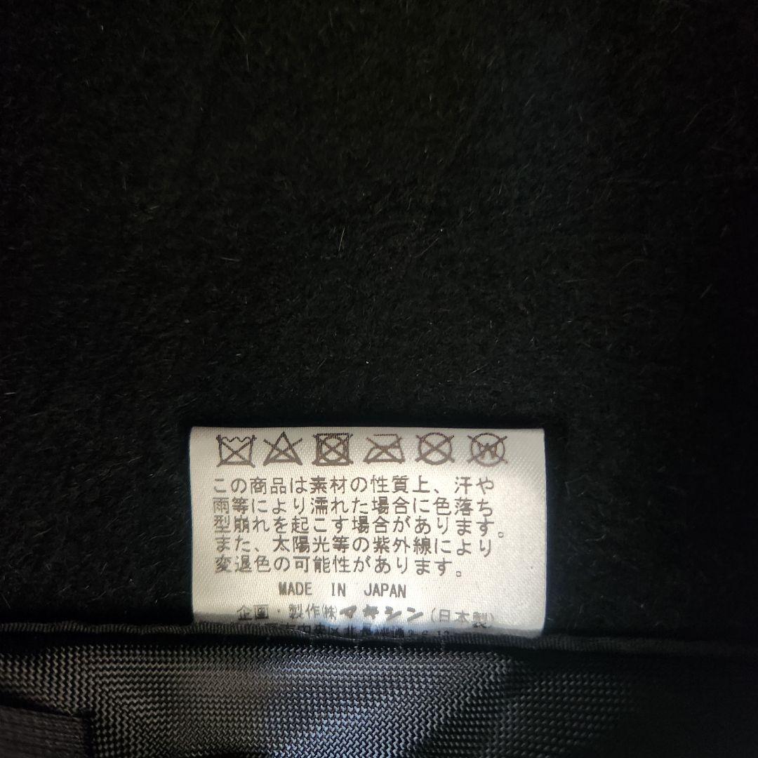 美品☆ケイタマルヤマ ウールハット 帽子 ハット マキシン コラボ