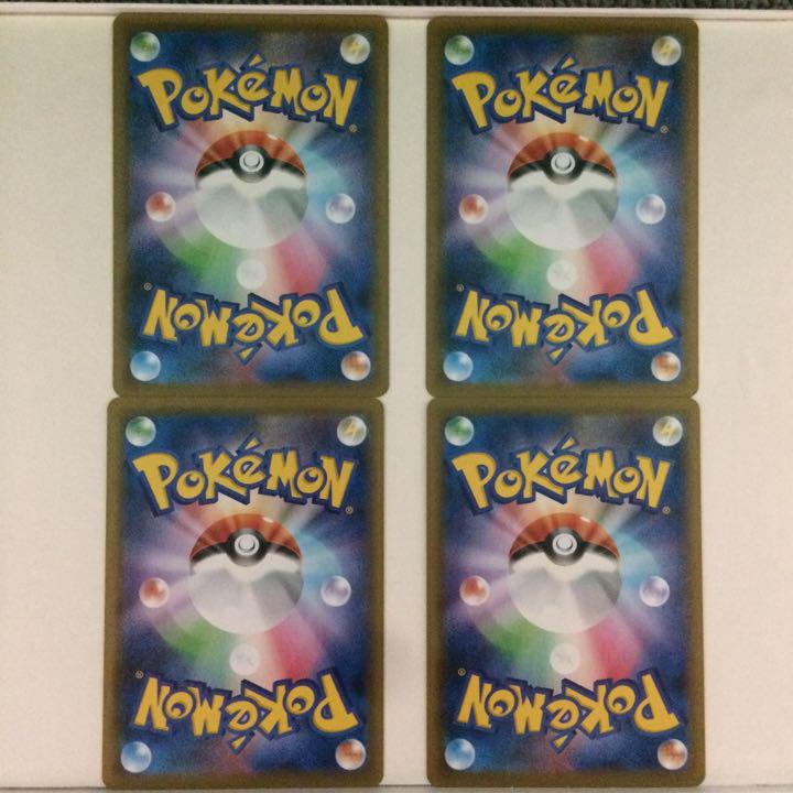 ポケモンカード ポケカ ガラル ヒヒダルマ 進化 4枚 まとめ 処分 A 21 メルカリ