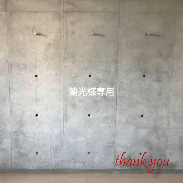 蘭光様専用