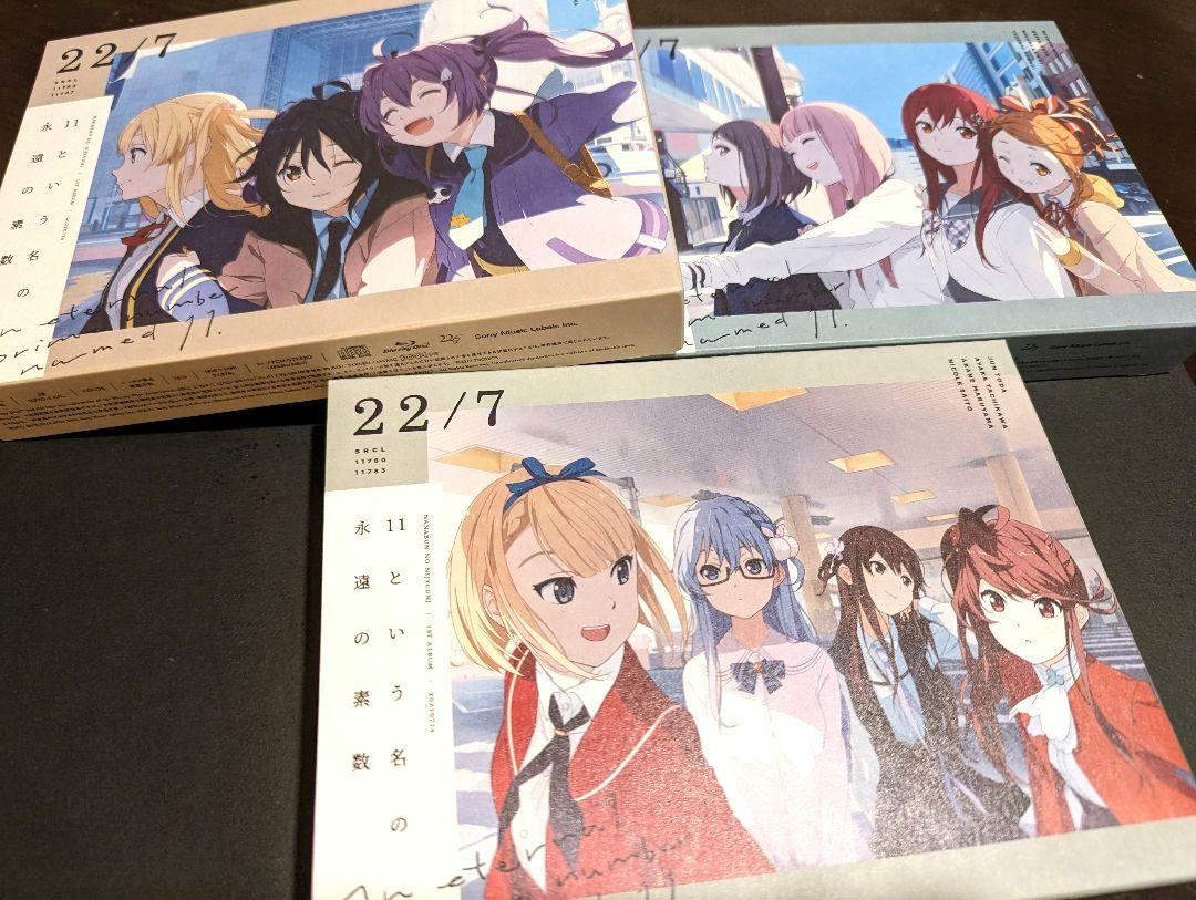 ナナブンノニジュウニ/11という名の永遠の素数(完全生産限定盤ABCセット)