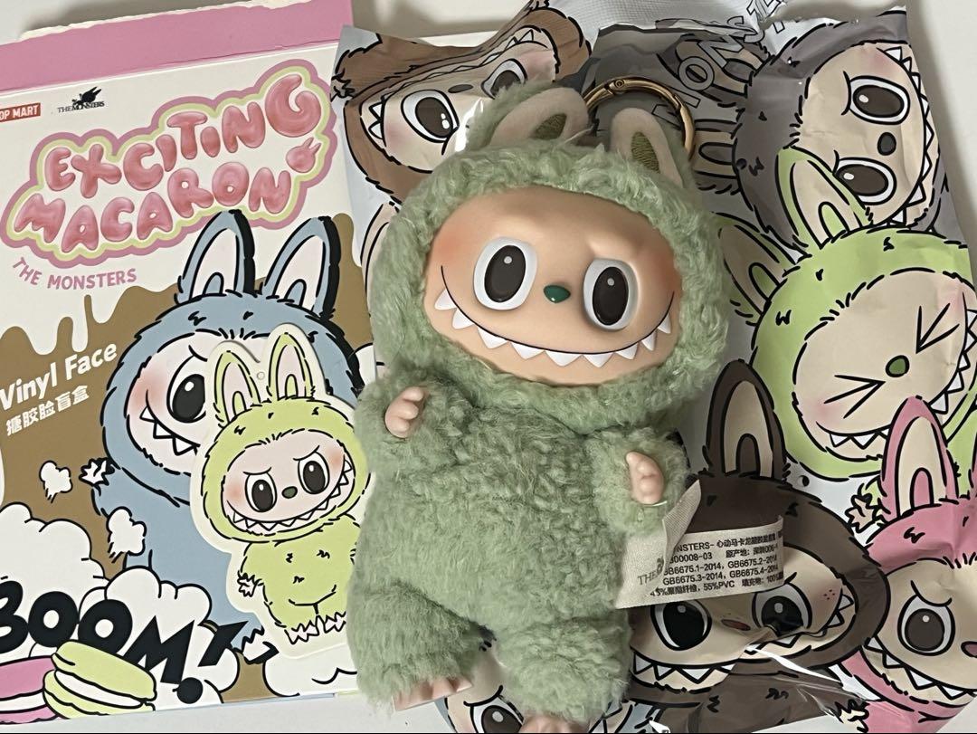 ラブブ labubu マカロン green grape グリーングレープ