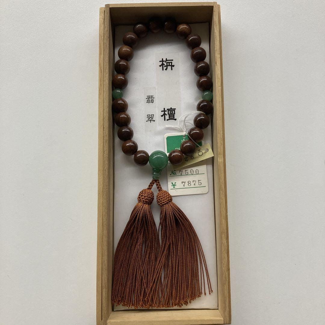 数珠　紳士用　定価7500数珠
