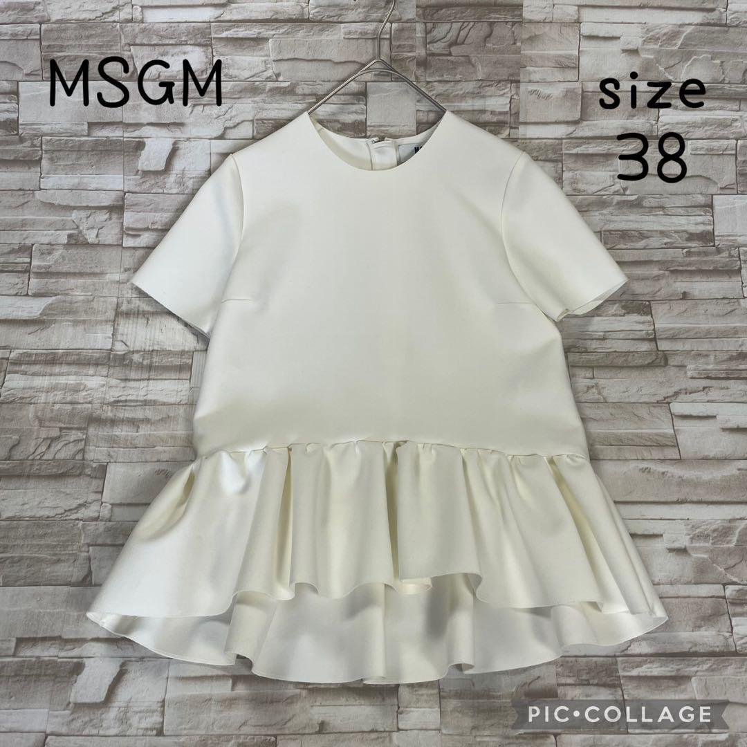 MSGM フリルプルオーバー　トップス 美品】MSGM☆フリルプルオーバー トップス ホワイト サイズ38