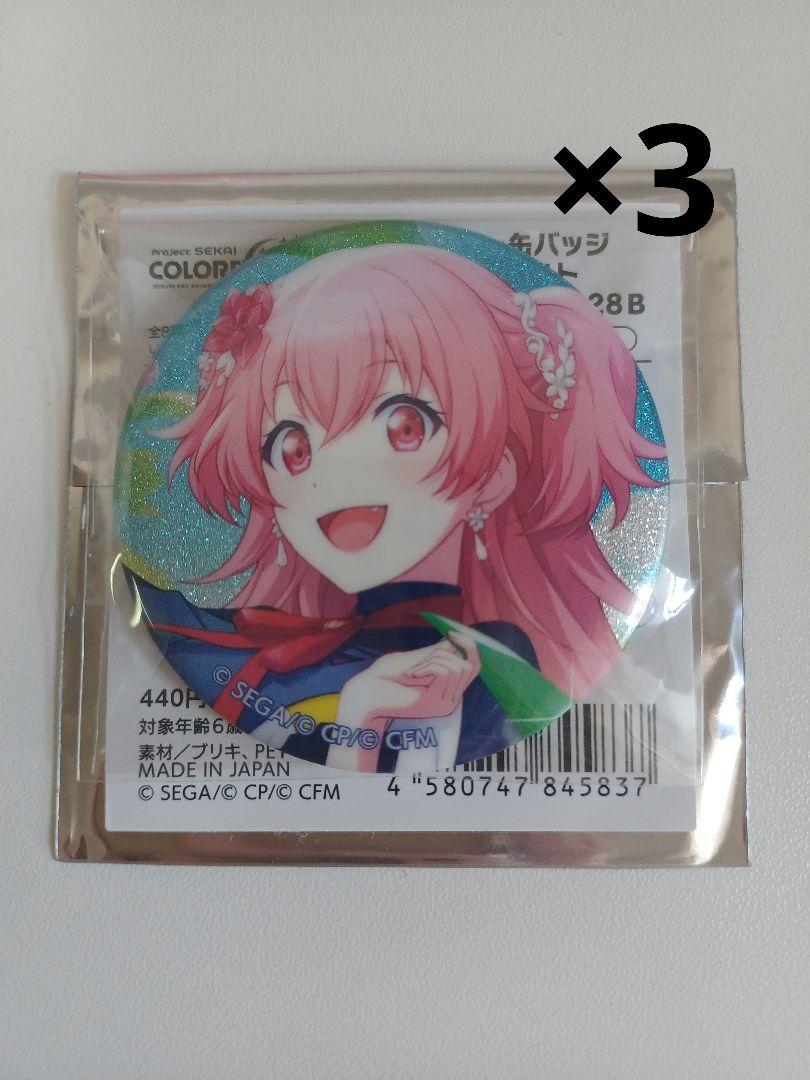 予約商品】グリッター缶バッジ イベントイラストコレクション