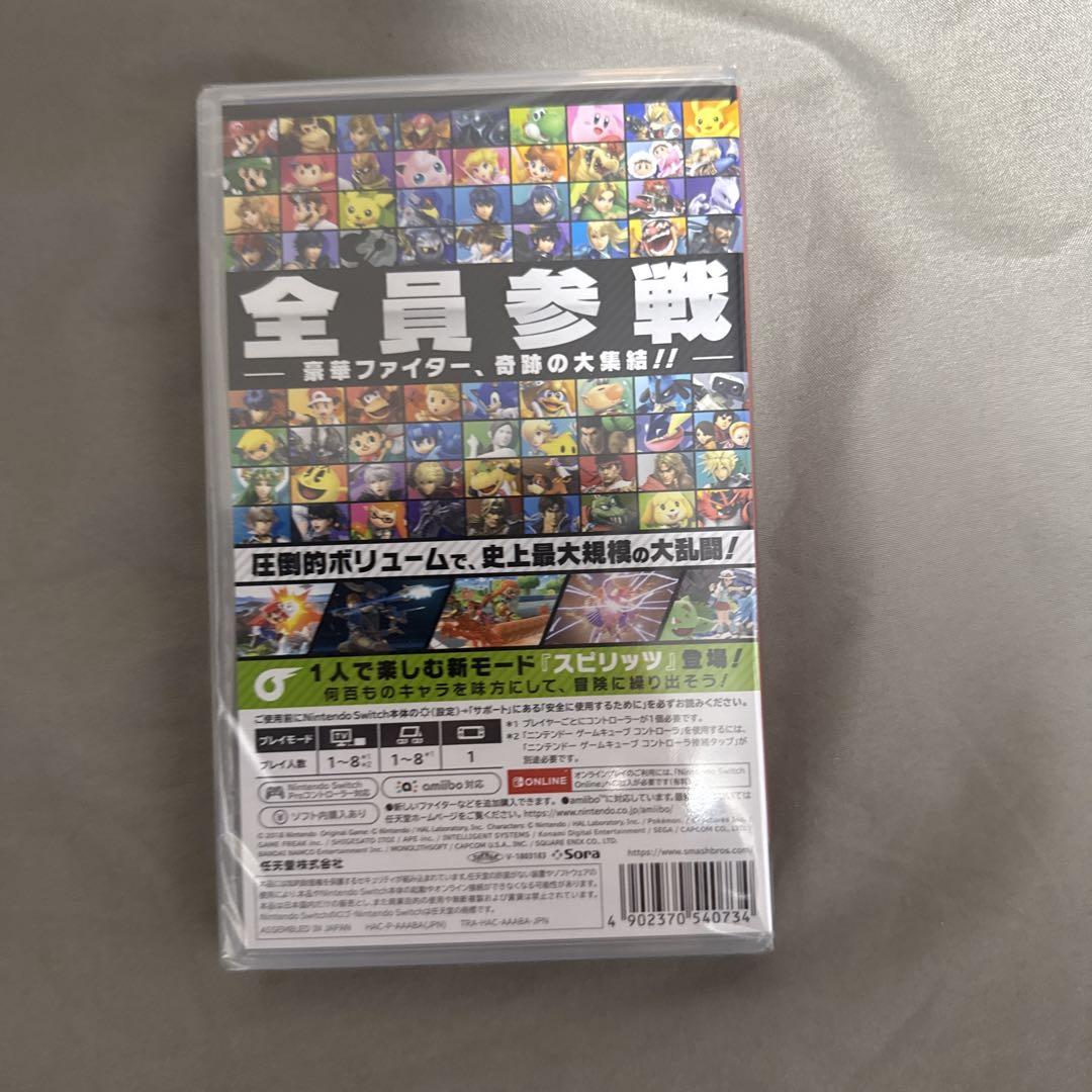 本日最終限定価格　Switch 大乱闘スマッシュブラザーズ SPECIAL