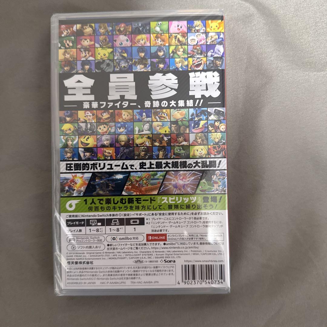 本日最終限定価格　Switch 大乱闘スマッシュブラザーズ SPECIAL