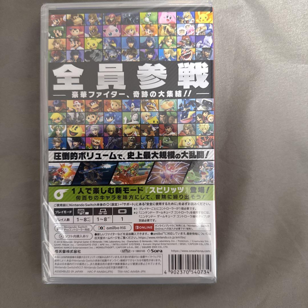 本日最終限定価格　Switch 大乱闘スマッシュブラザーズ SPECIAL