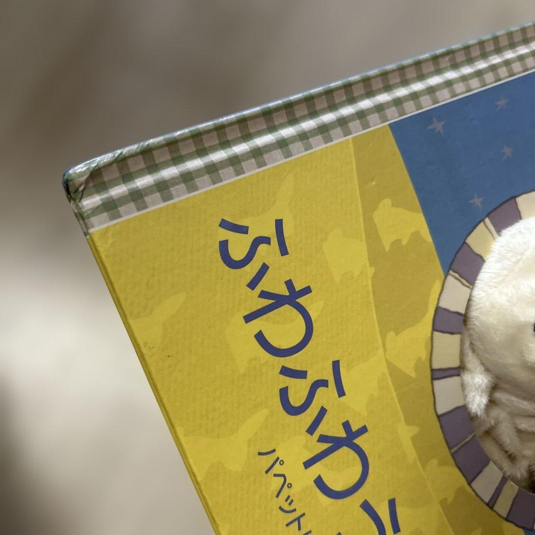 Amazon.co.jp: Mimi World おせわしましょ！ ふわふわ うさ