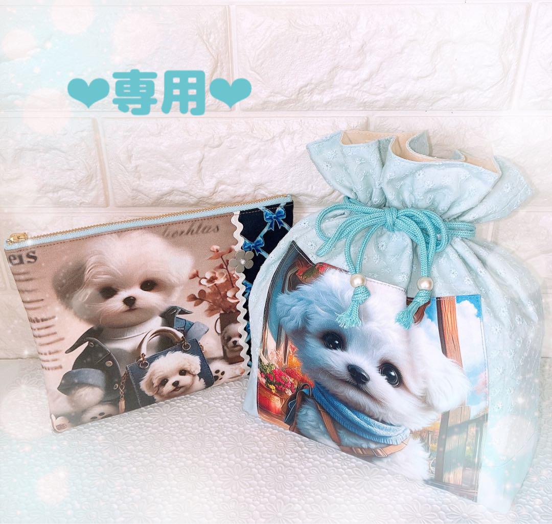 巾着＆ポーチ♡わんこ
