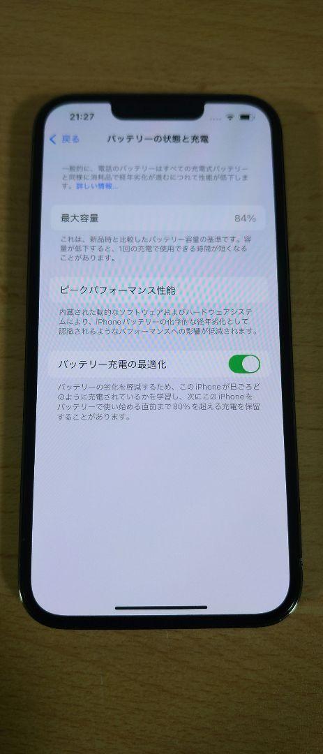 iPhone13 pro アルパイングリーン simフリー
