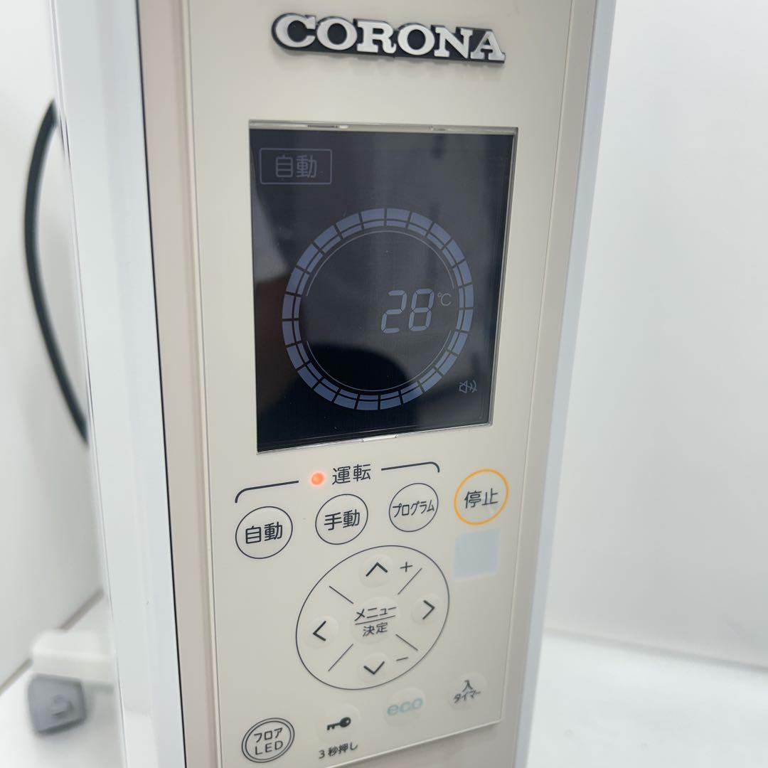 値下げ超美品　CORONA(コロナ) オイルレスヒーター DHS-1221