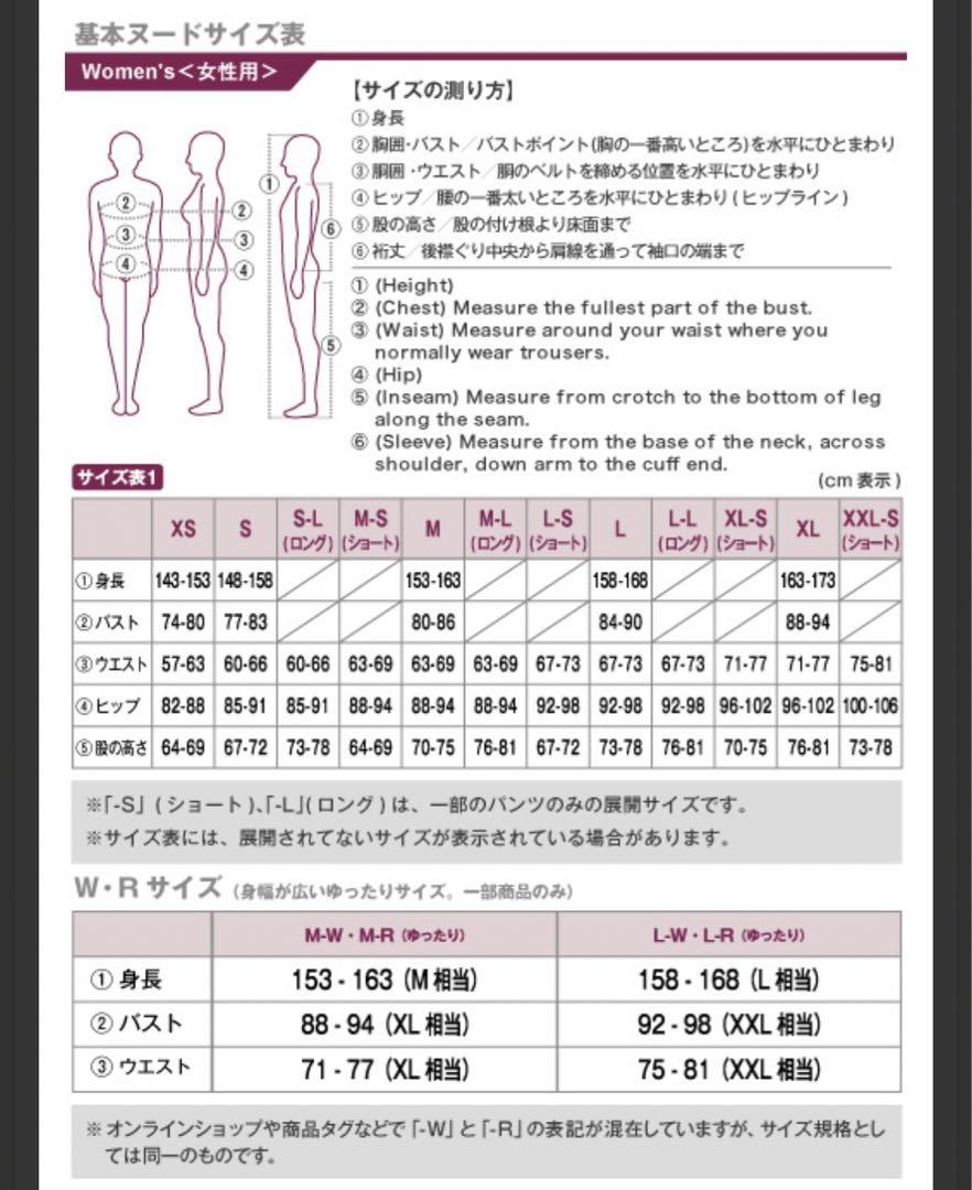 mont-bell スペリオダウンジャケット Women's サイズ: M