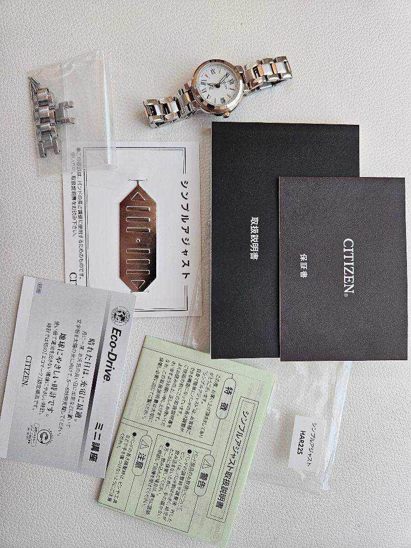 CITIZEN　レディース　腕時計　xC　エコドライブ　ES9004-52A