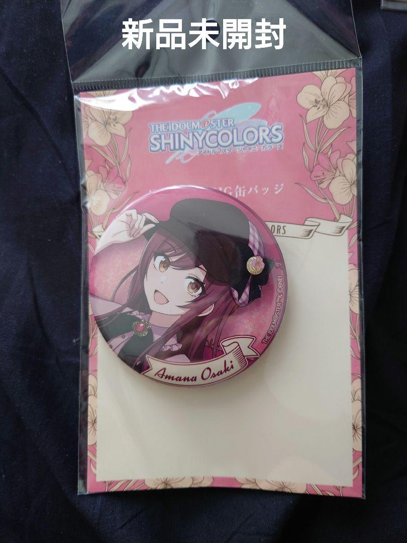 シャニマス 大崎甘奈 缶バッジ - メルカリ