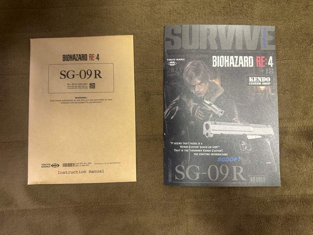 東京マルイ SG-09R ガスガン BIOHAZARD RE4 東京マルイ SG-09R ガスガン BIOHAZARD RE4