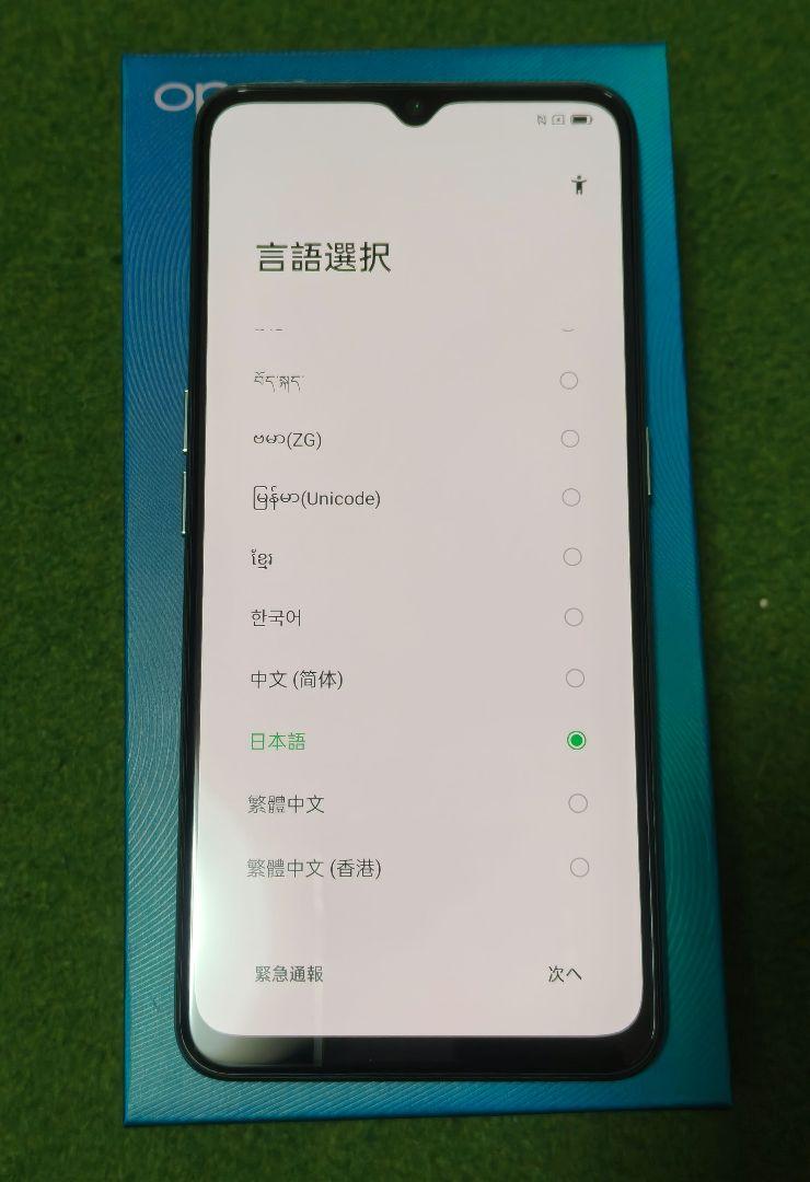 OPPO Reno3 A（CPH2013）128GB SIMフリー 送料無料