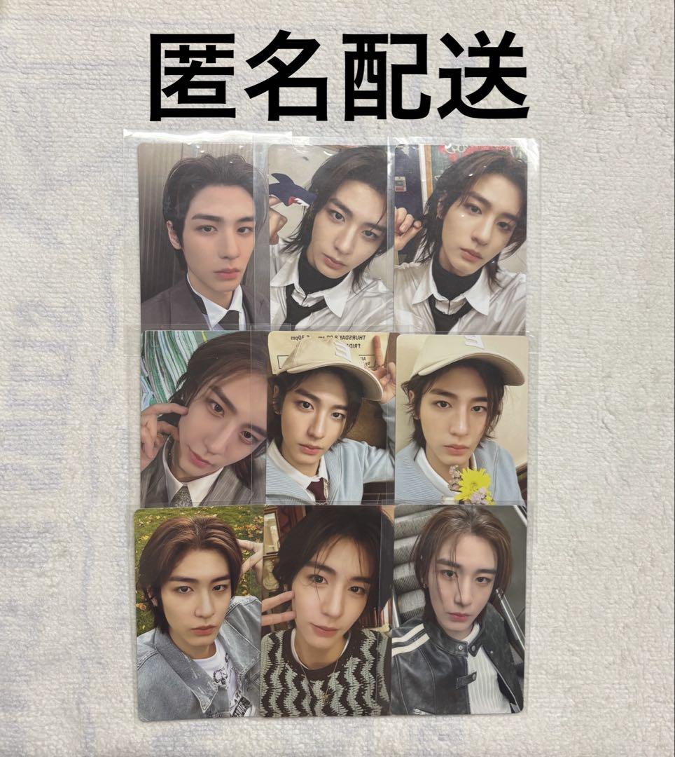BOYNEXTDOOR why HOW? イハン