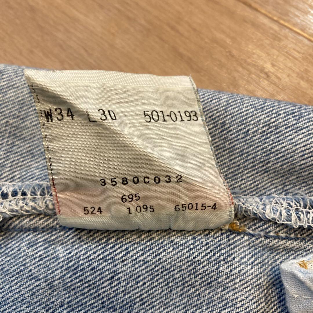 USA製　Levi's501 ボタン裏524 W34