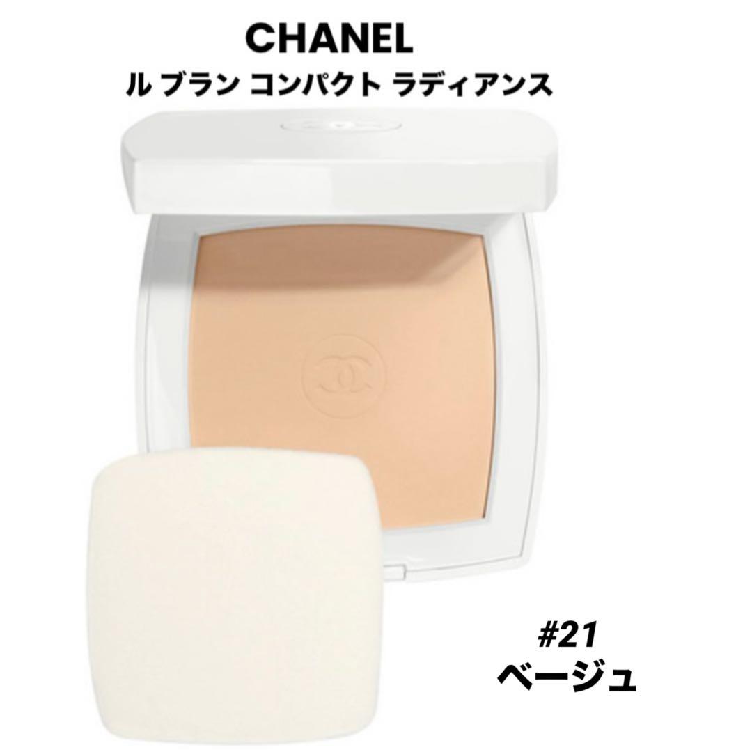 ✨新品☆CHANEL☆ル ブラン コンパクト ラディアンス # 21