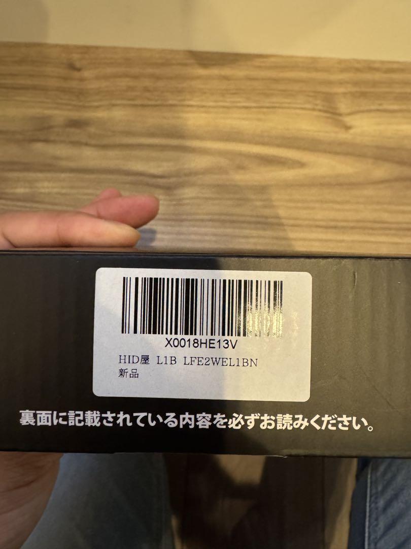 HID屋 L1B エメラルドグリーン LEDフォグランプ 2色切替