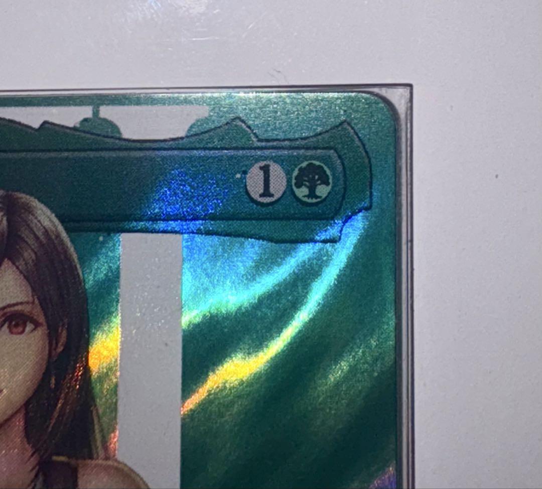 ティファ・ロックハート ボーダーレス　サージFoil 緑R