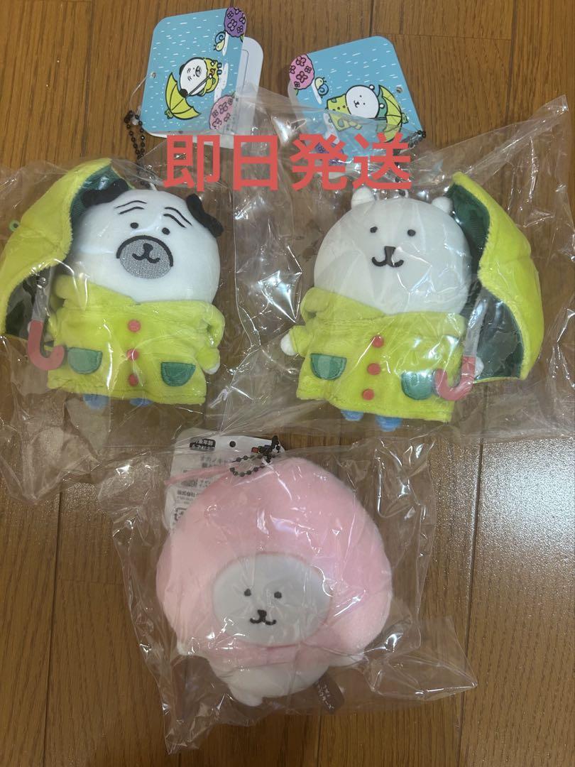 ナガノマーケット 雨だねマスコット パグ ナガノのくま マスコット　桃と踊る