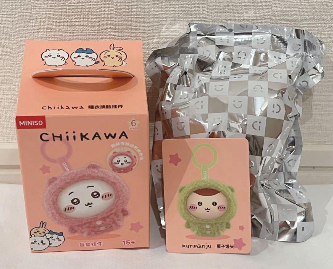 MINISO ちいかわ パジャマ フェイスチェンジ 中国限定 - メルカリ