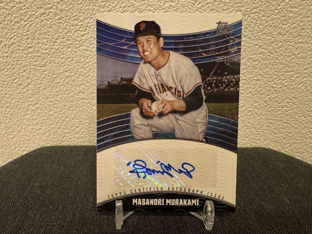 topps Japan Edition 2024 村上雅則 サイン 300枚限定（2024