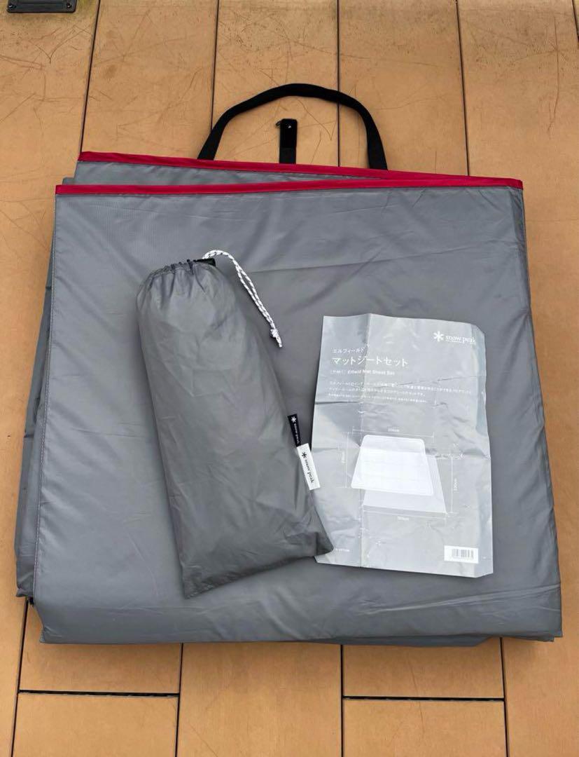 snow peak エルフィールド　マットシート付き