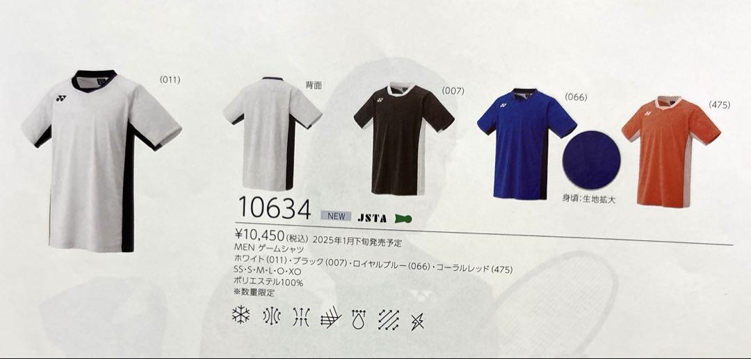 ヨネックス25年モデルメンズゲームシャツ【日本バドミントン協会審査合格品】Ｌ