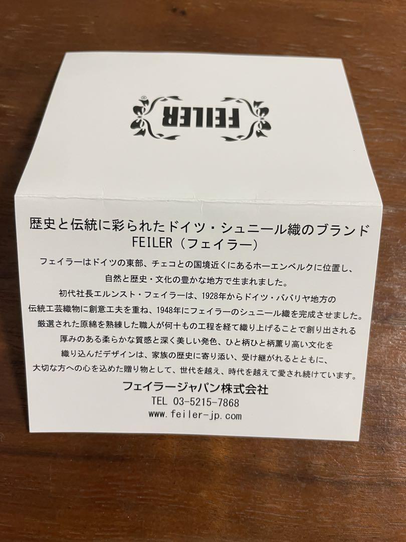 バーニーズニューヨーク × フェイラー 限定ライオン マルチケース 母子手帳