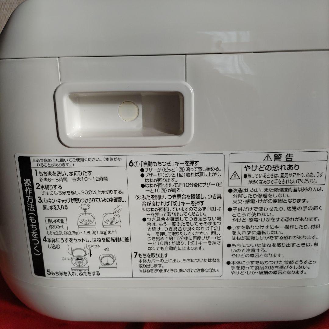 5合〜1升 BS−EA10−WB