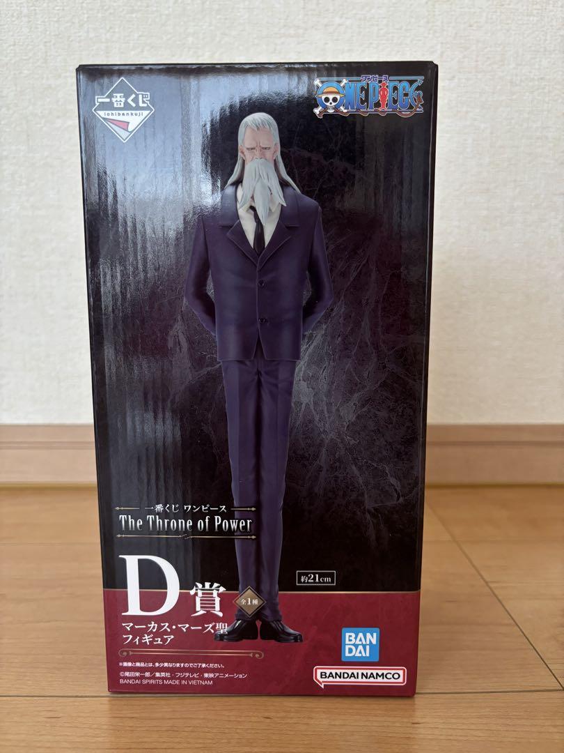 ワンピース 一番くじ マーカス•マーズ聖 D賞 フィギュア